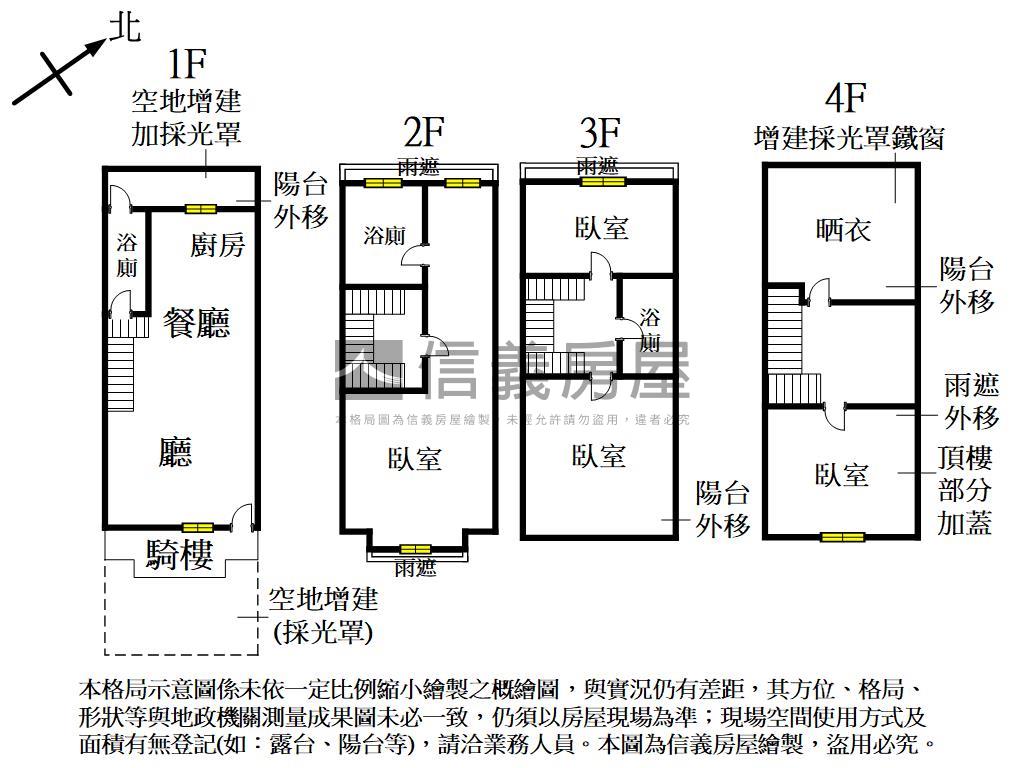 樹孝商圈震後臨路別墅房屋室內格局與周邊環境