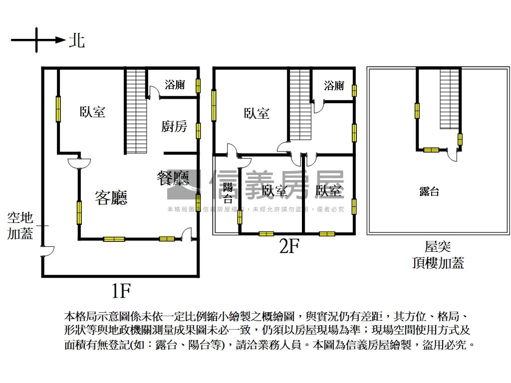 東區角間大面寬日式別墅房屋室內格局與周邊環境