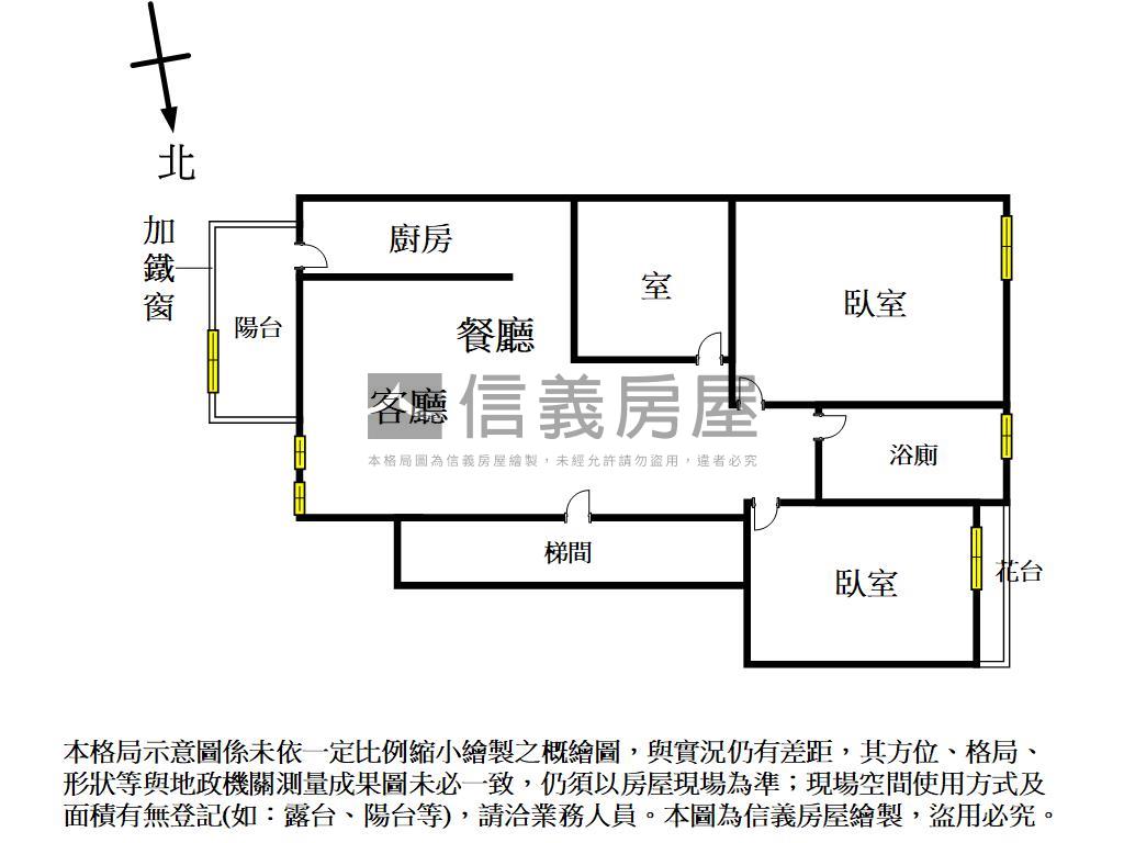 低總價南屯兩房美視野房屋室內格局與周邊環境