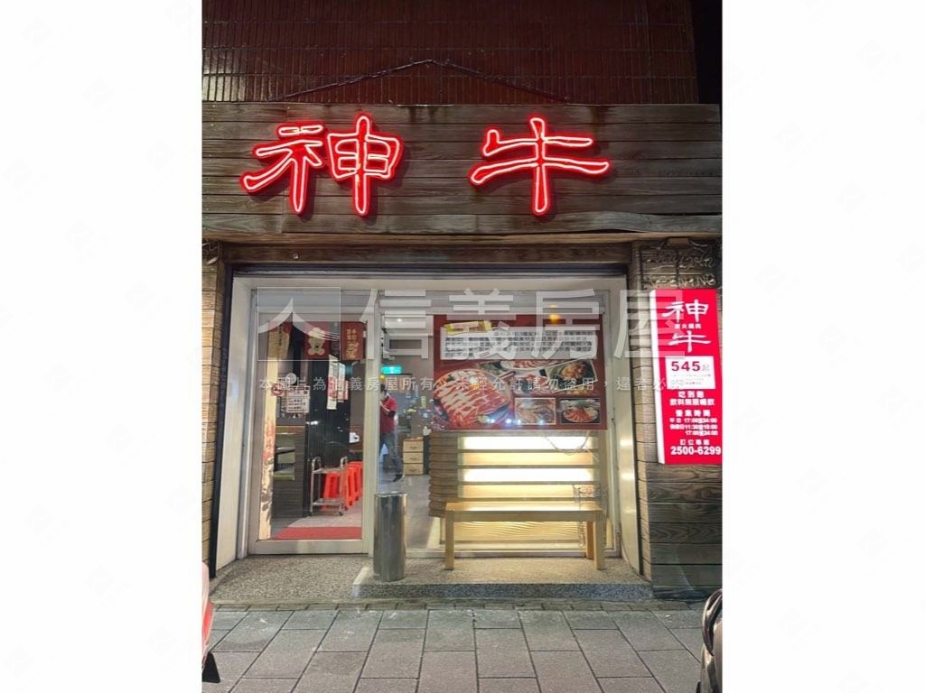 正建國北路醒目燒肉店面房屋室內格局與周邊環境