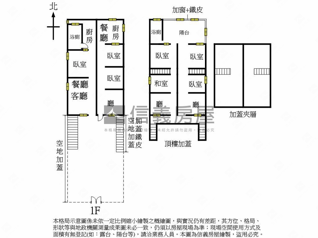 東區大地坪６２坪改建老宅房屋室內格局與周邊環境