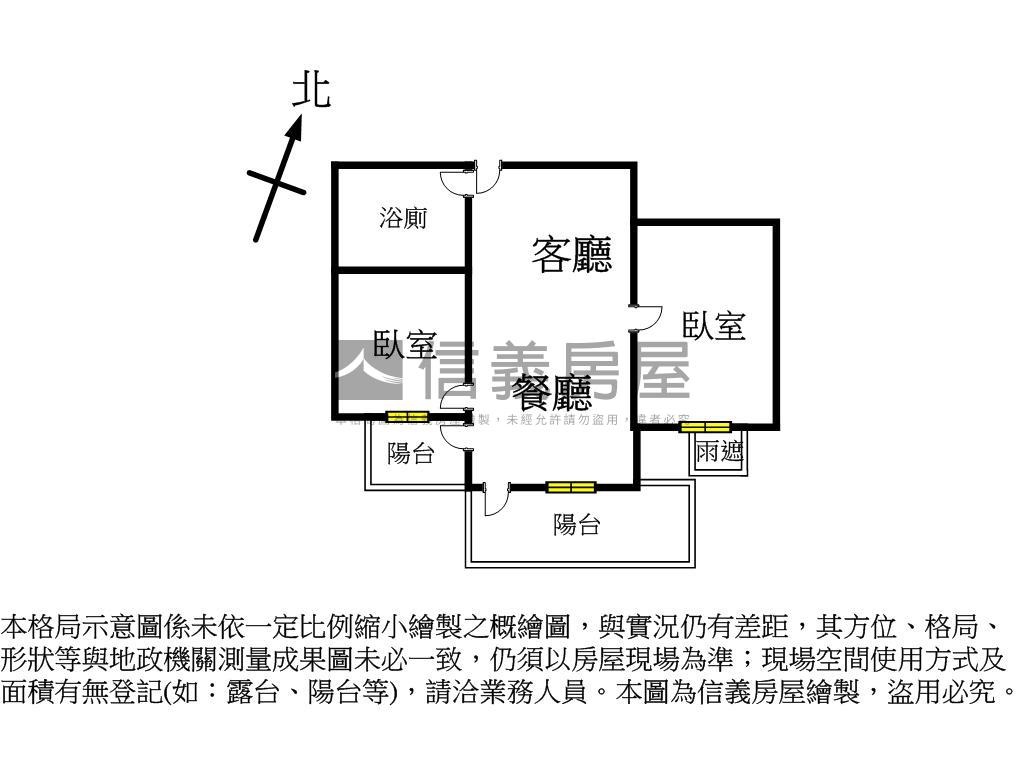 左營高鐵視野兩房房屋室內格局與周邊環境