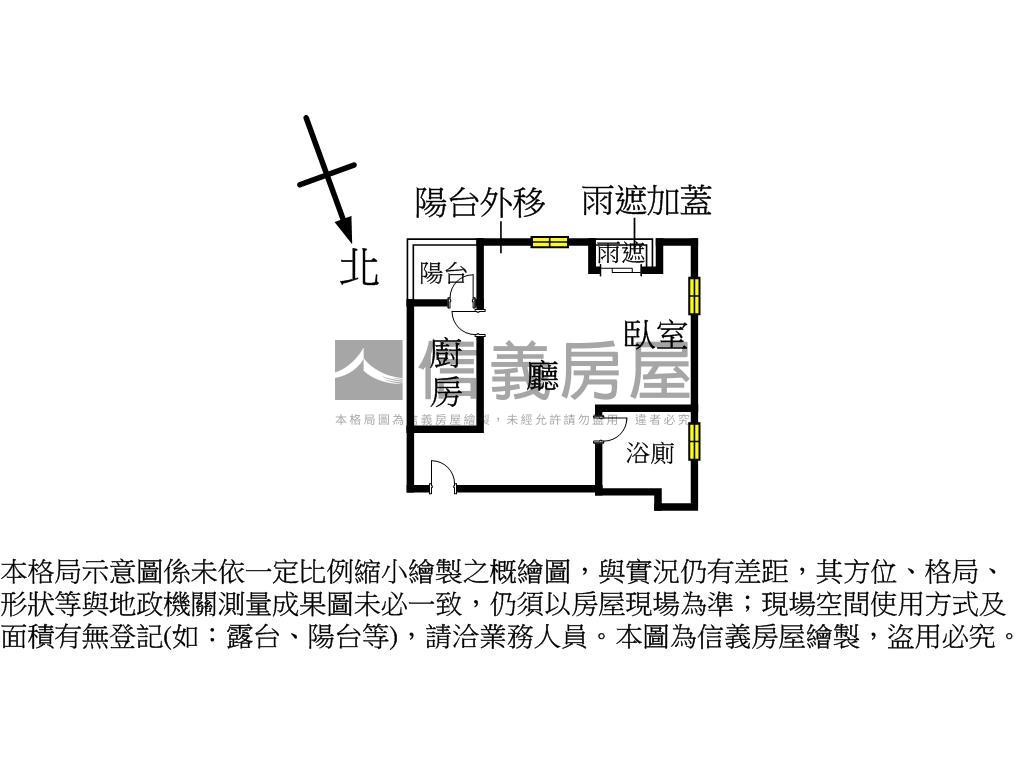 專任漂亮花園邊間美屋房屋室內格局與周邊環境