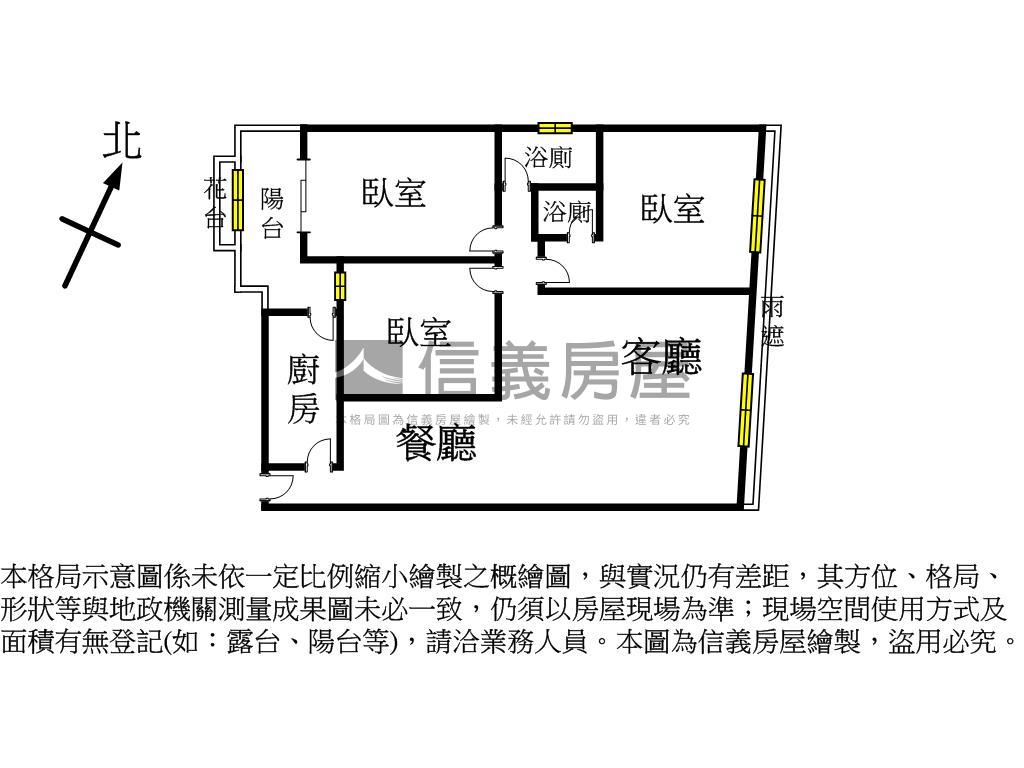 康乃爾電梯三房車位房屋室內格局與周邊環境