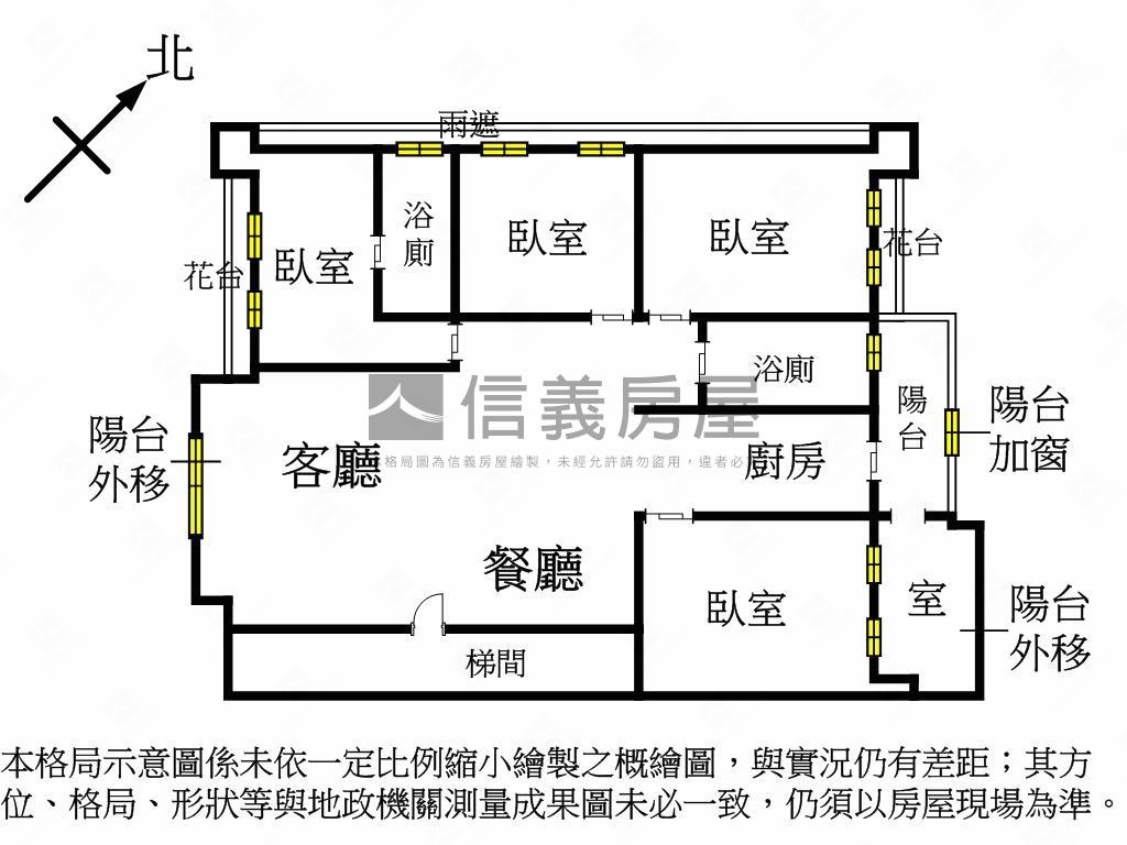 大坪林江陵獨賣高樓美四房房屋室內格局與周邊環境