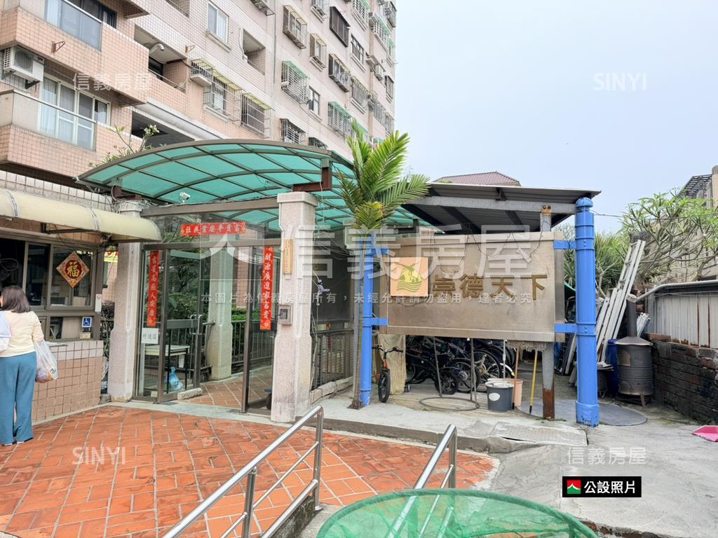 崇德天下獨洗曬大套房房屋室內格局與周邊環境