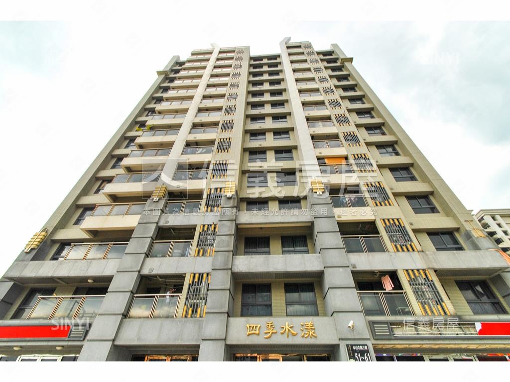 四季水樣景觀大三房房屋室內格局與周邊環境