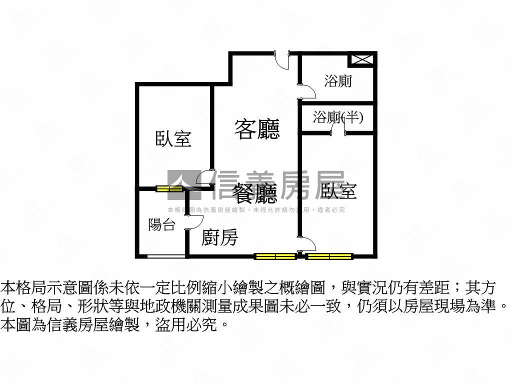 全坤峰碩壯闊景觀二房車位房屋室內格局與周邊環境