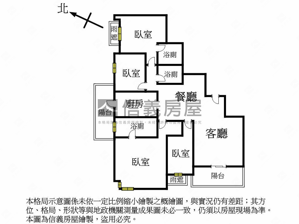 ＜薇閣＞保誠一靚景觀美宅房屋室內格局與周邊環境