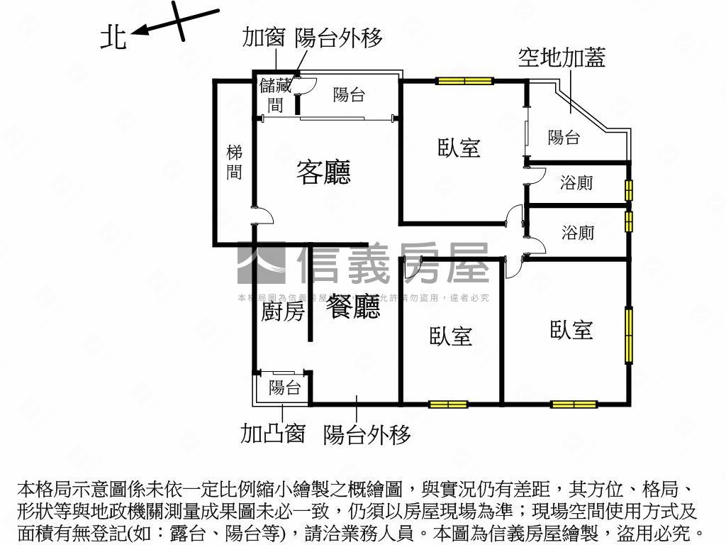 銅山中正大邊間雅寓房屋室內格局與周邊環境