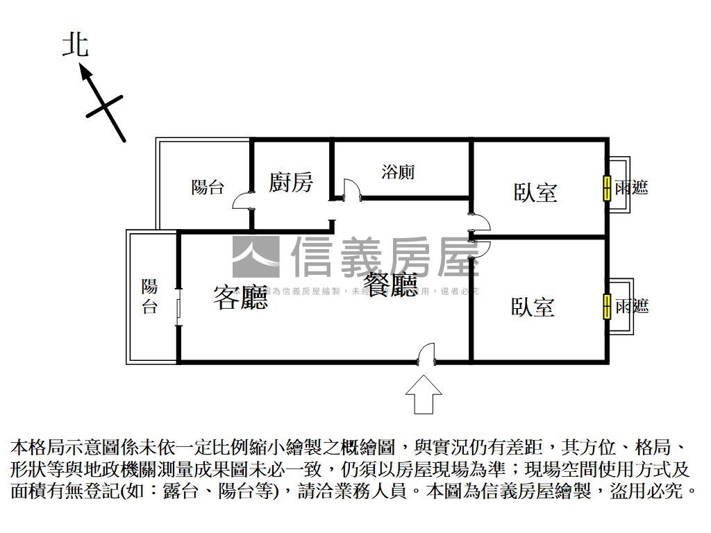 勝美彩虹城兩房車位房屋室內格局與周邊環境