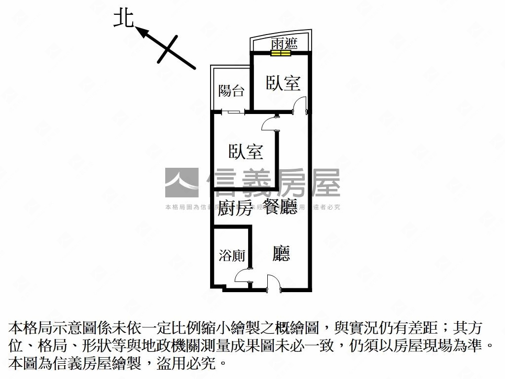 江翠兩房☘買方服務費１％房屋室內格局與周邊環境