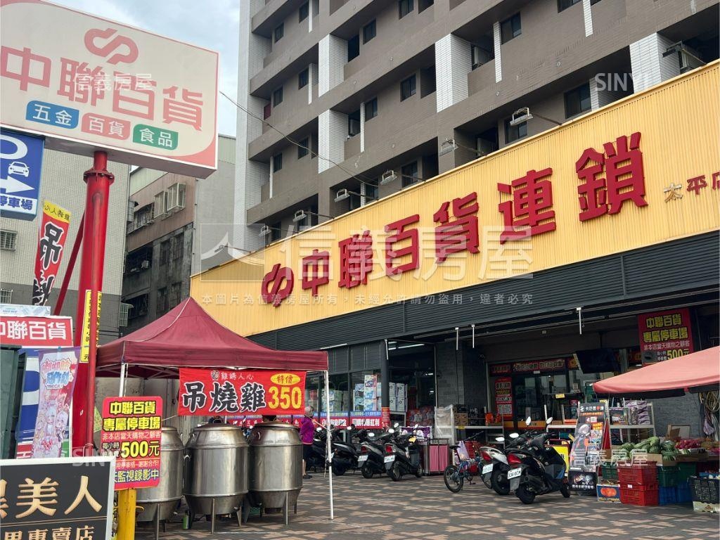 大地坪土地好規劃房屋室內格局與周邊環境