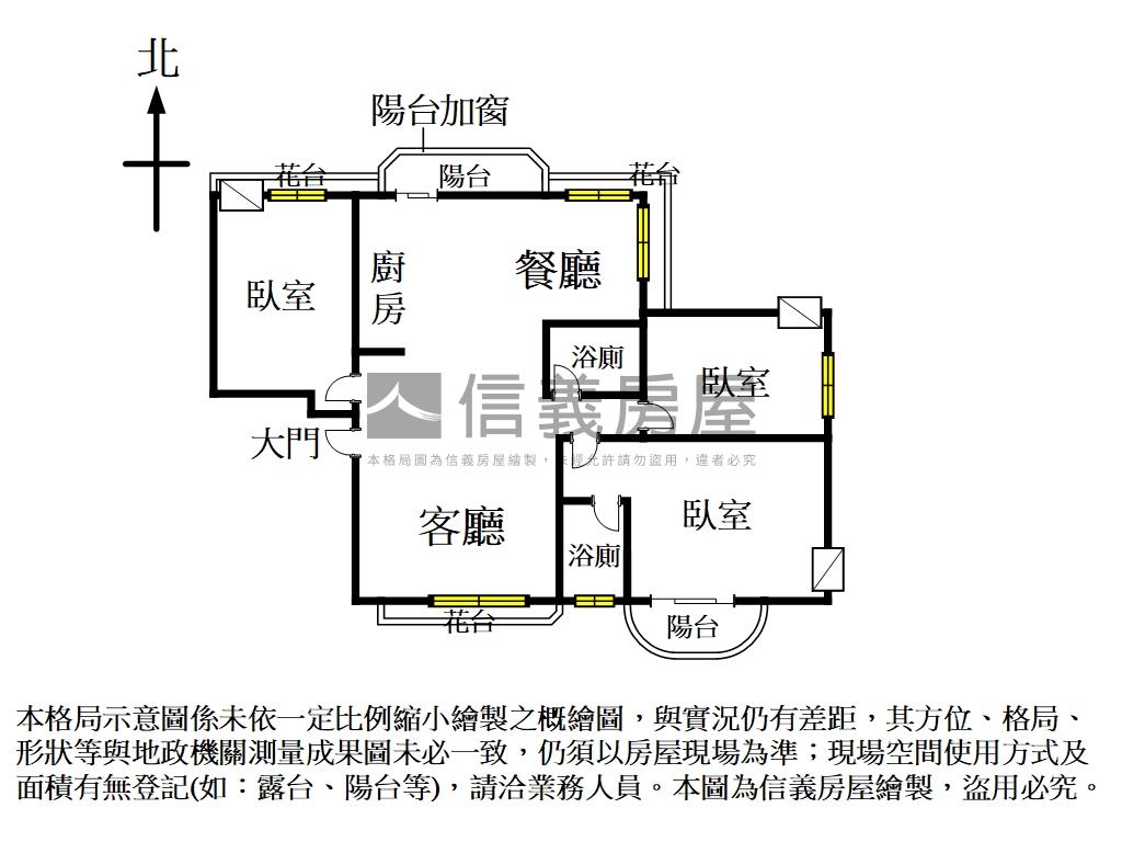 英棋尊邸三房車位美屋好看房屋室內格局與周邊環境