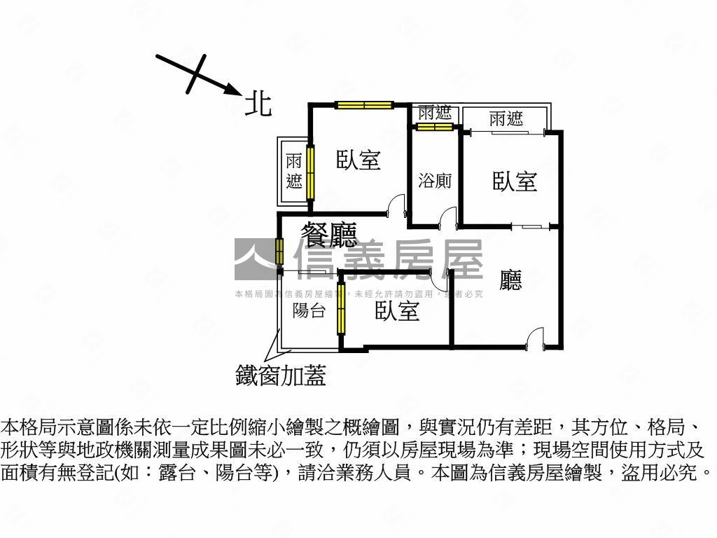 冠藝好成家三房平車房屋室內格局與周邊環境