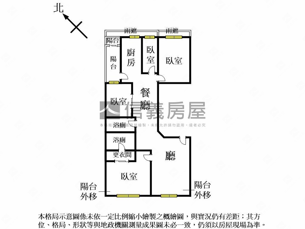 近七期、捷運裝潢４房車房屋室內格局與周邊環境