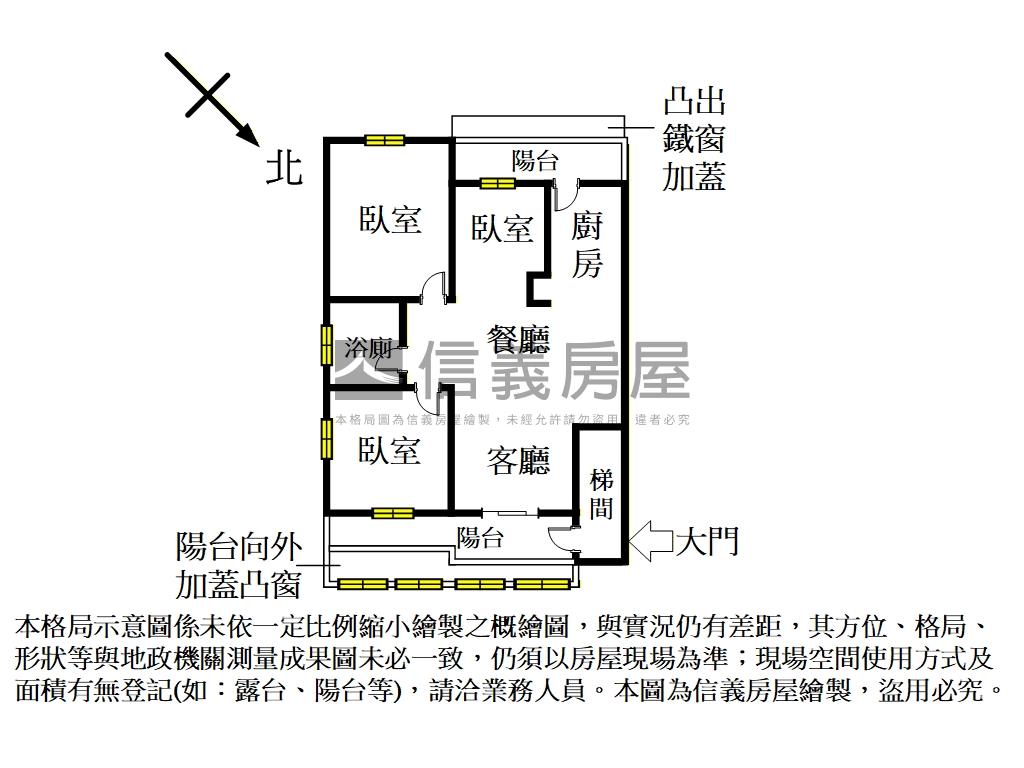 ★新店公寓二樓免整理房屋室內格局與周邊環境