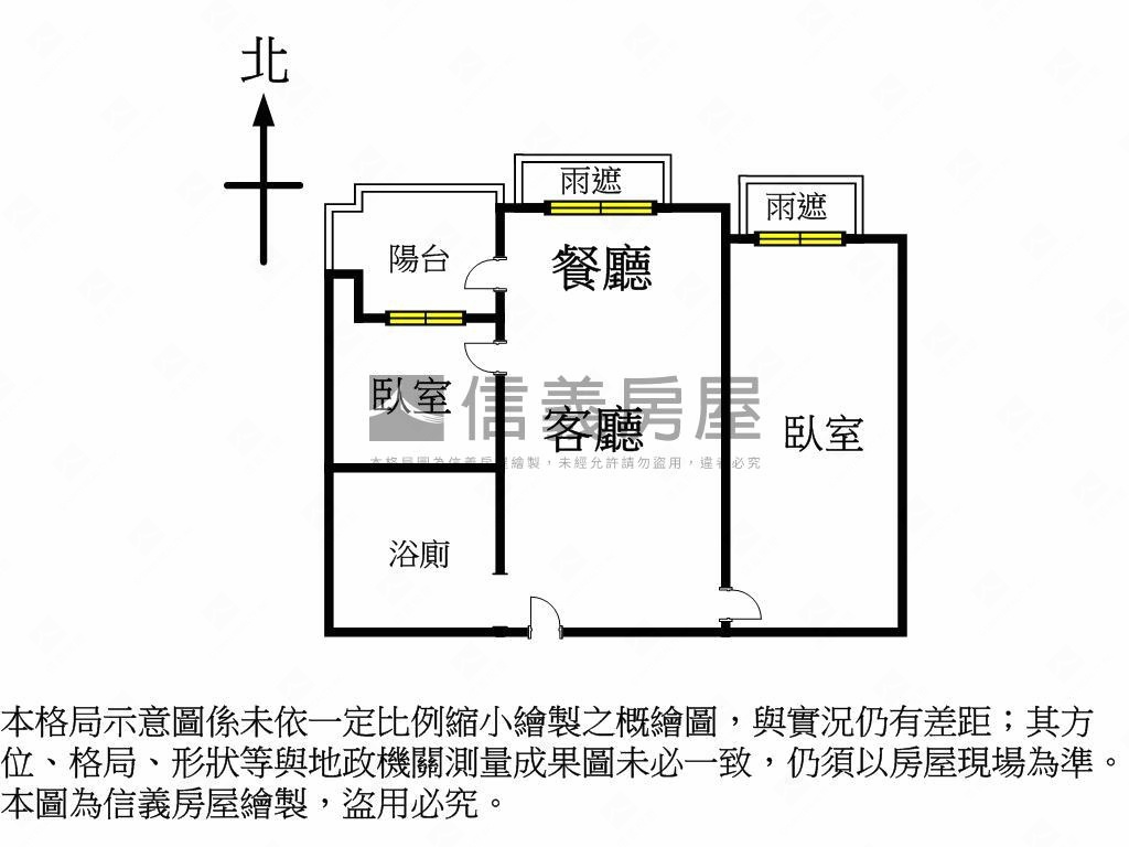文心愛悅高樓裝潢兩房美屋房屋室內格局與周邊環境
