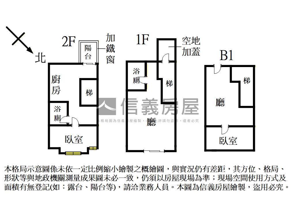 自強國中旁金店面大空間房屋室內格局與周邊環境