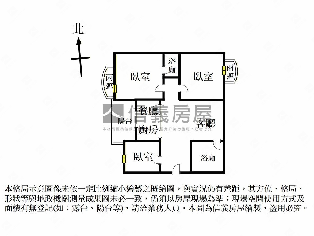 榮耀天邑經典三房房屋室內格局與周邊環境