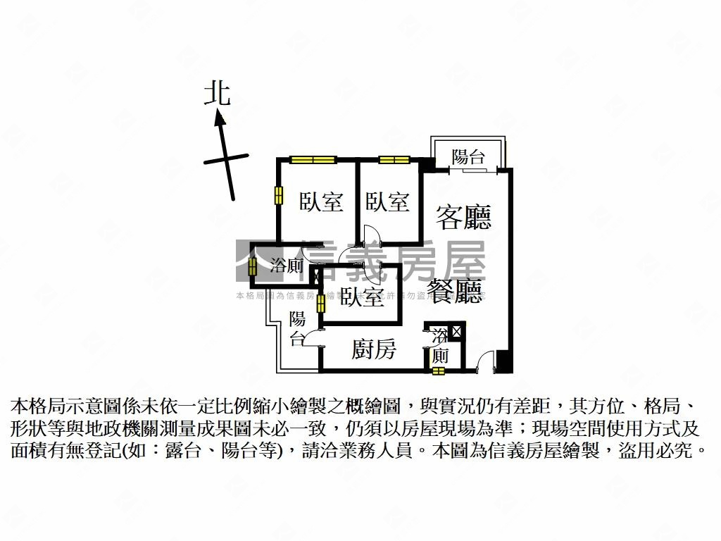 晴海厝王雙浴開窗三房房屋室內格局與周邊環境
