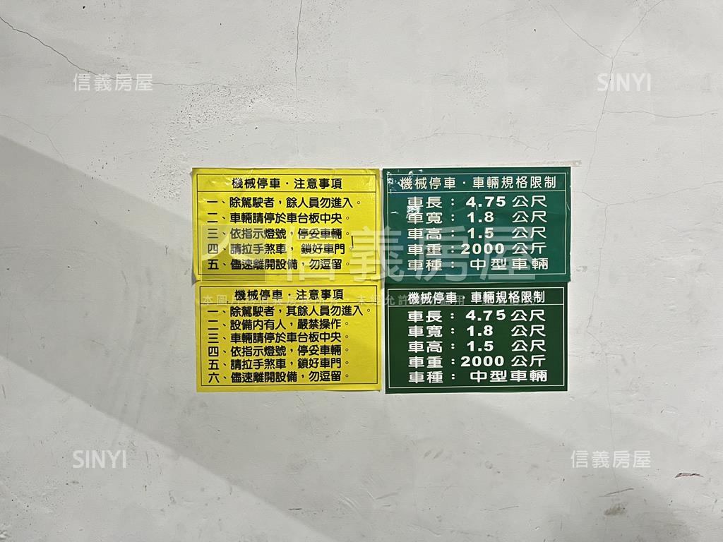 小阿曼機械車位房屋室內格局與周邊環境