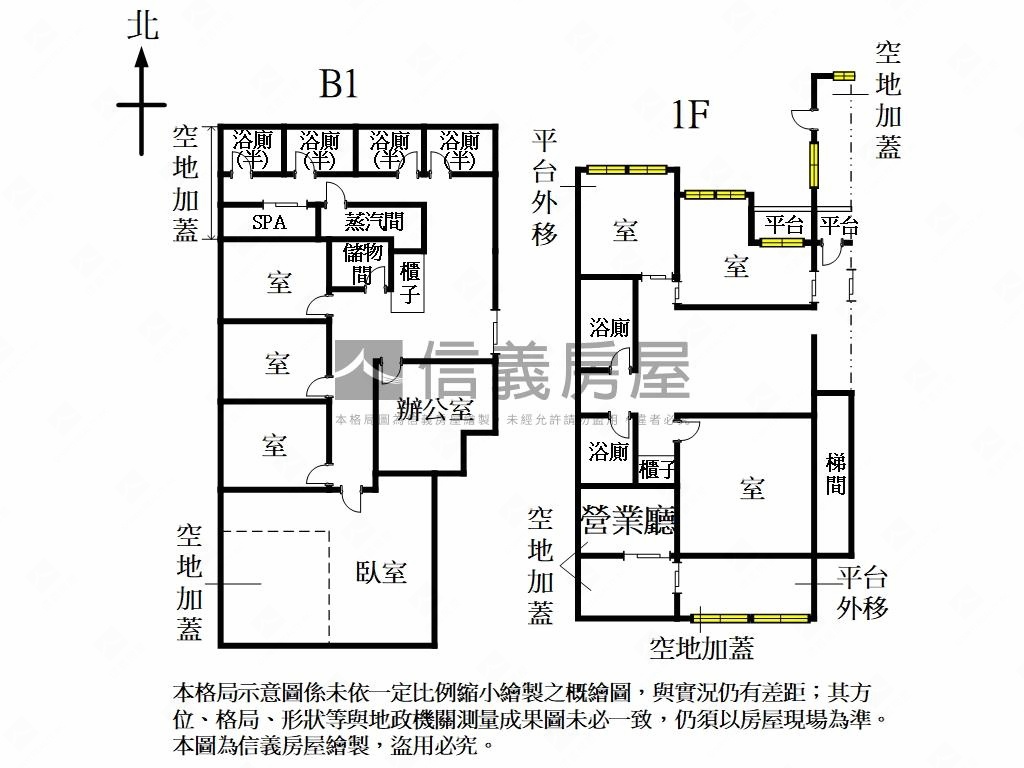 璞真芳鄰庭院一樓房屋室內格局與周邊環境