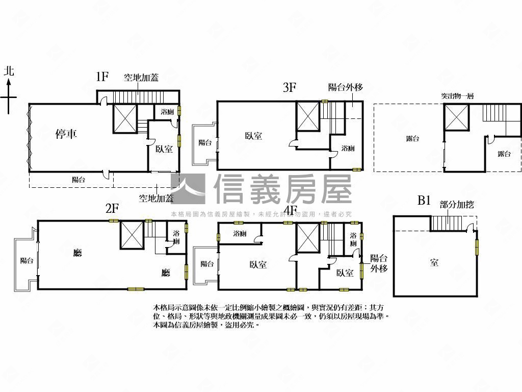 南興公園四面採光獨棟別墅房屋室內格局與周邊環境