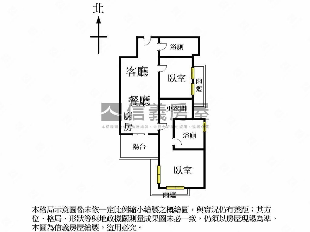 單元二｜高樓朝南視野戶房屋室內格局與周邊環境