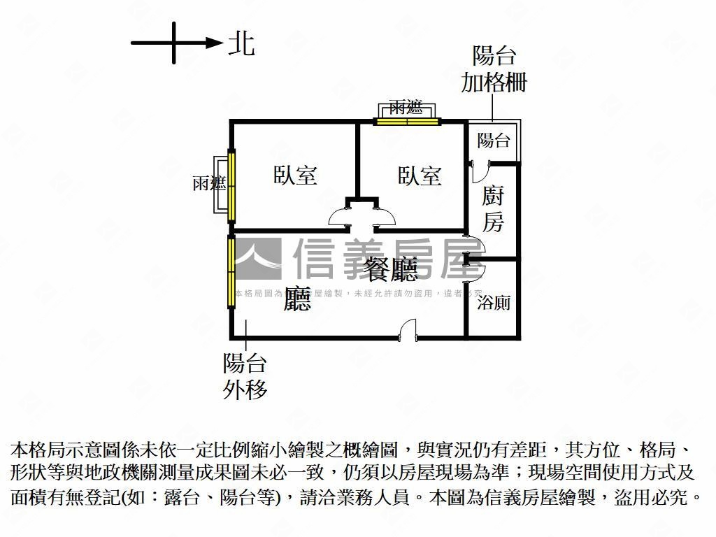專任閱讀高樓兩房美屋況房屋室內格局與周邊環境