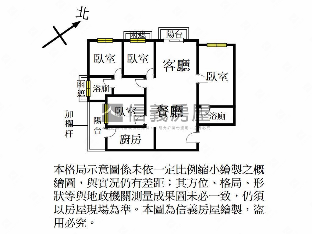 嘉璟一品硯高樓四房雙車位房屋室內格局與周邊環境