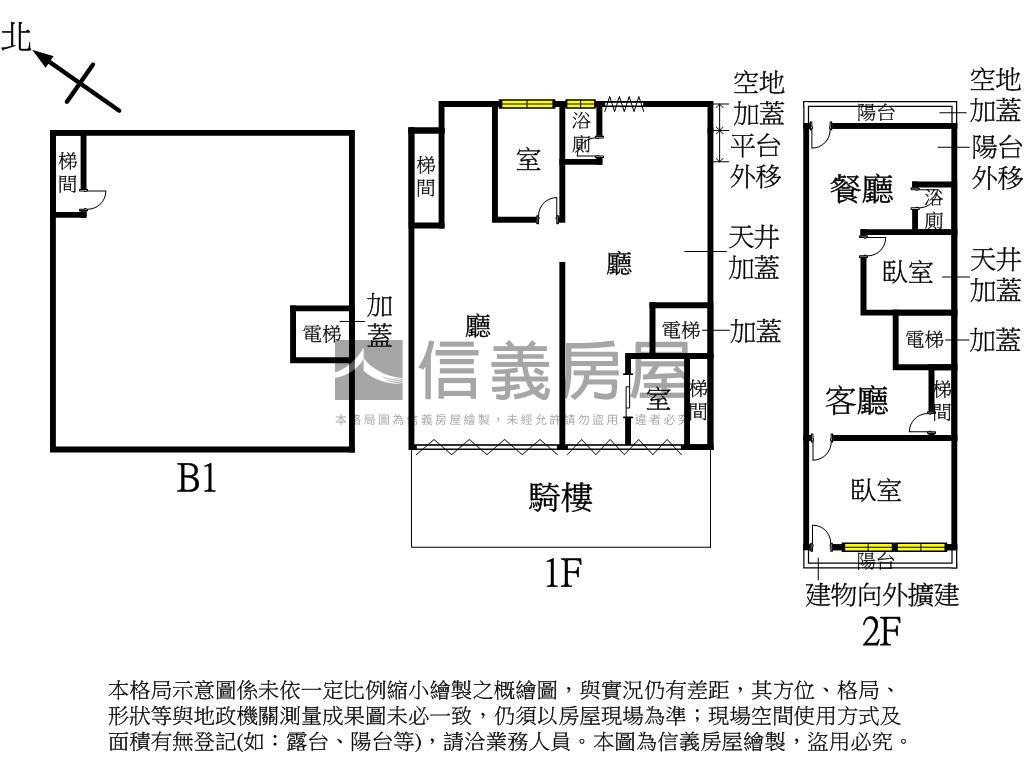 環河南市場廠房房屋室內格局與周邊環境