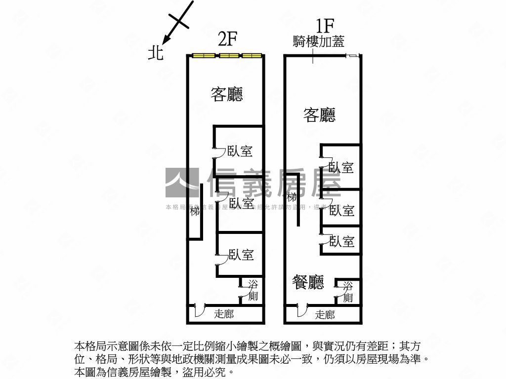中山北路大透天店面房屋室內格局與周邊環境