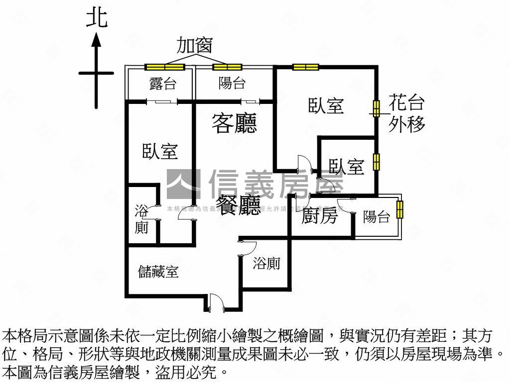 專任國產金獎邊間美三房房屋室內格局與周邊環境