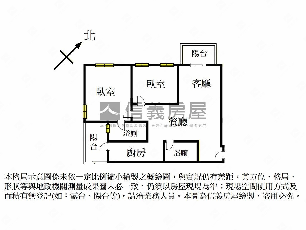 宏國央北邊間景觀宅房屋室內格局與周邊環境