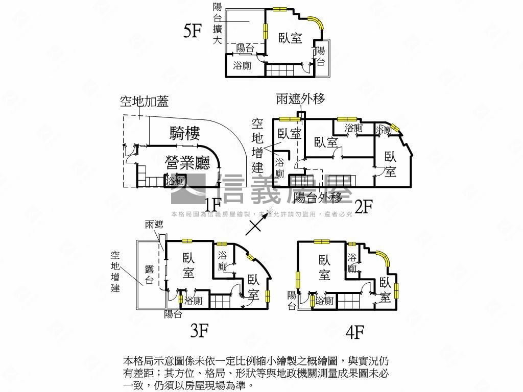 近漢民商圈三角窗店霸房屋室內格局與周邊環境