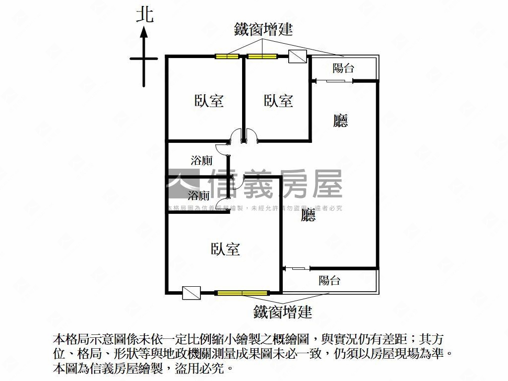 藝墅稀有釋出三房車位房屋室內格局與周邊環境