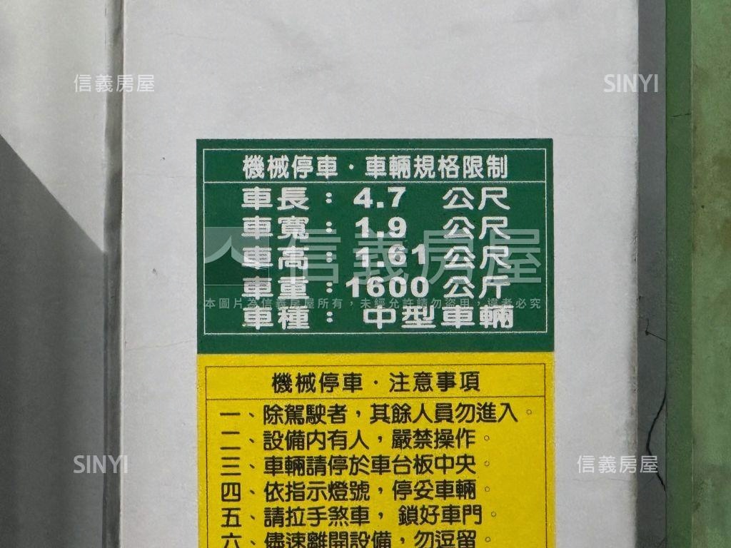 藝墅稀有釋出三房車位房屋室內格局與周邊環境