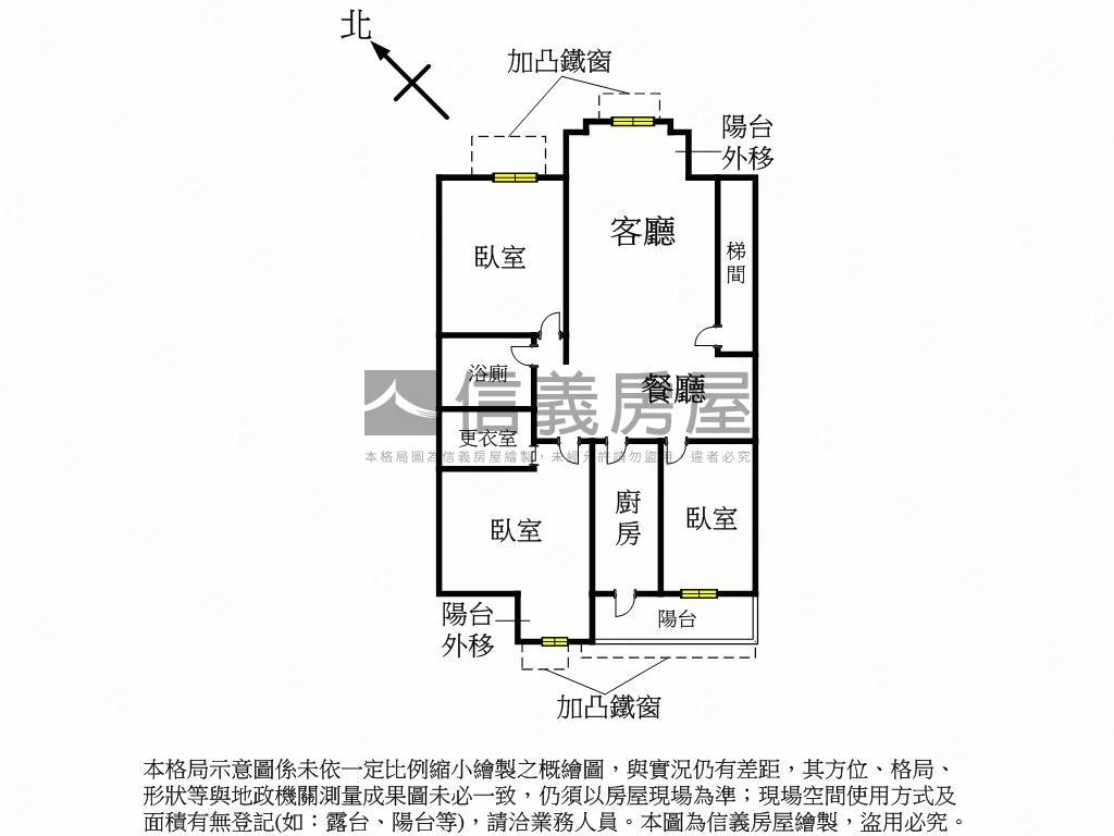 學府路香格里拉三房附車位房屋室內格局與周邊環境