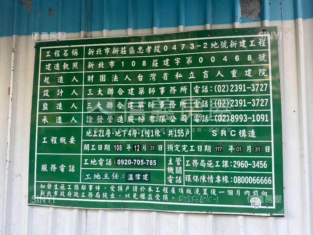 專任．瀚羽蒔光景觀２房房屋室內格局與周邊環境