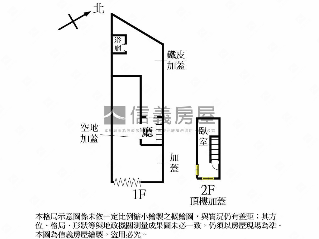 陽明學區花園店面房屋室內格局與周邊環境