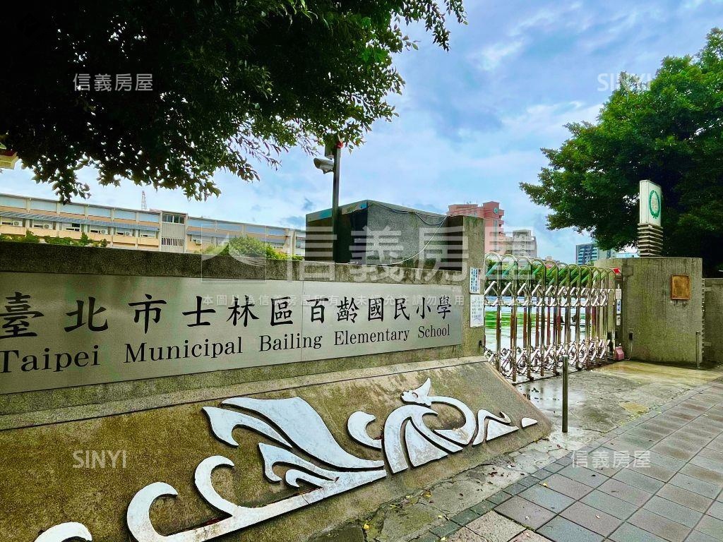 劍潭捷運好屋況成家房屋室內格局與周邊環境
