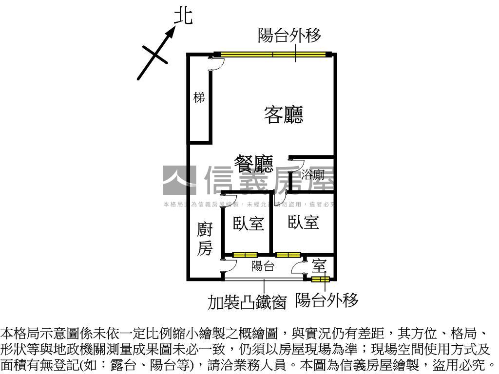 永和成功首購成家三樓房屋室內格局與周邊環境