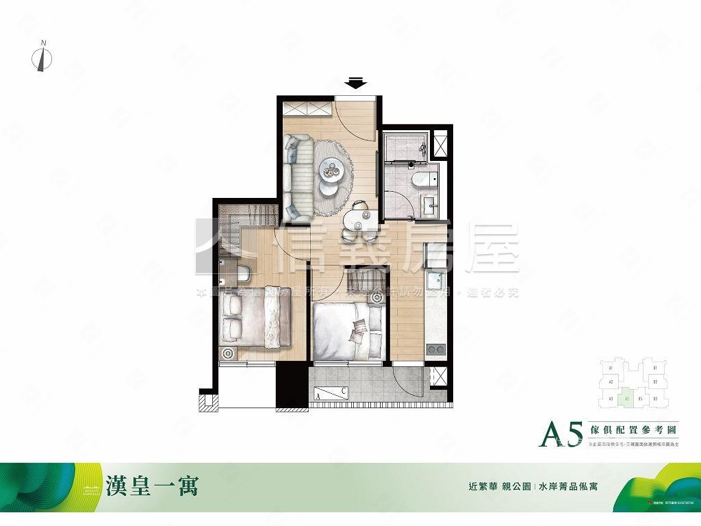 漢皇一寓房屋室內格局與周邊環境