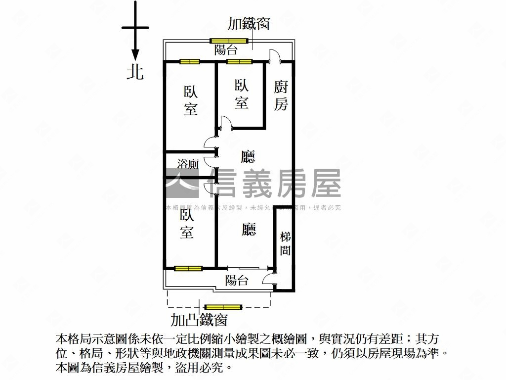 想成家看這間房屋室內格局與周邊環境