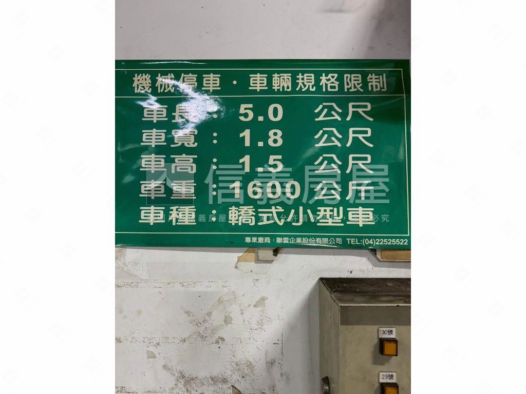 近Ｇ７捷運三房附車位房屋室內格局與周邊環境