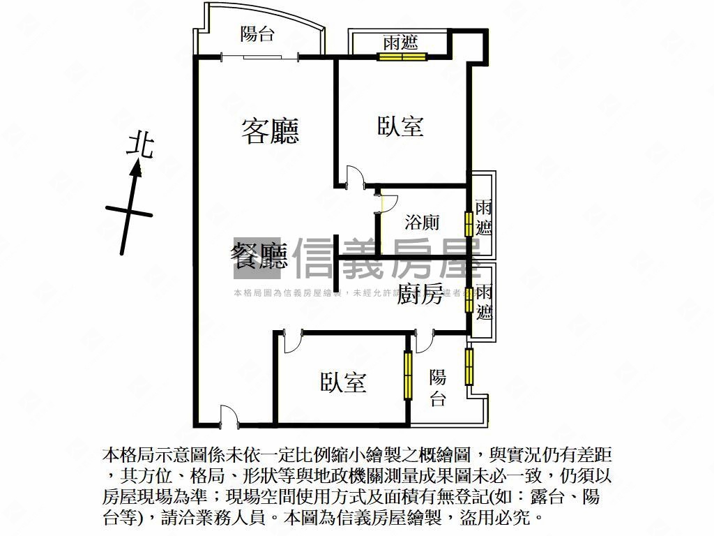 八擴制震次頂樓兩房車位房屋室內格局與周邊環境