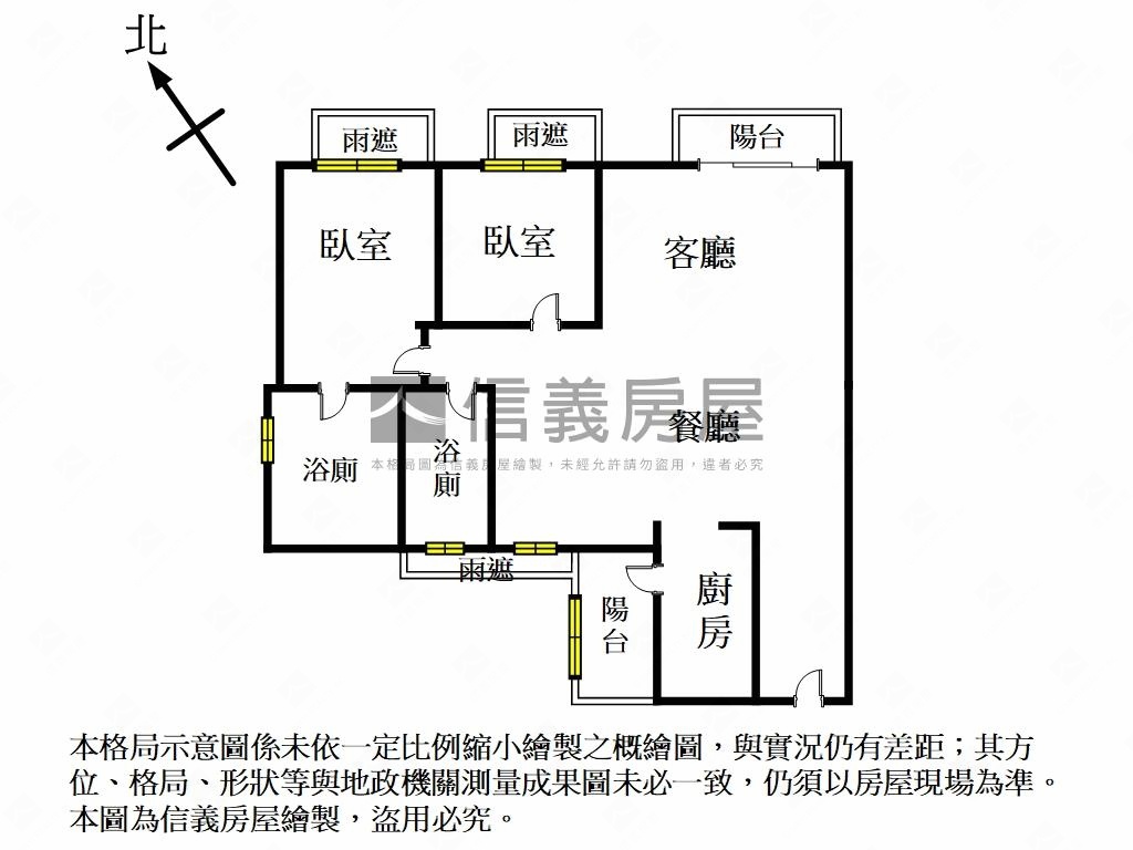 誠可談椰林覓頂樓視野戶房屋室內格局與周邊環境