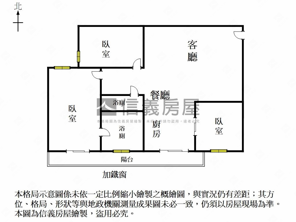 德東街美三房房屋室內格局與周邊環境