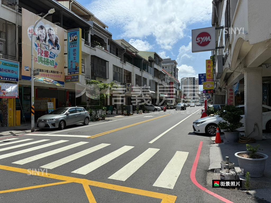 德東街美三房房屋室內格局與周邊環境